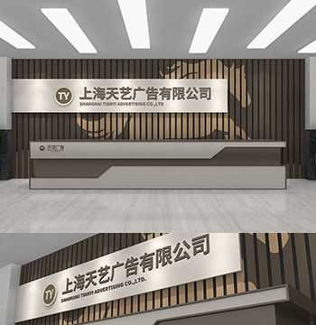 <b>简约高端质感线条图企业前台酒店形象文化墙</b>