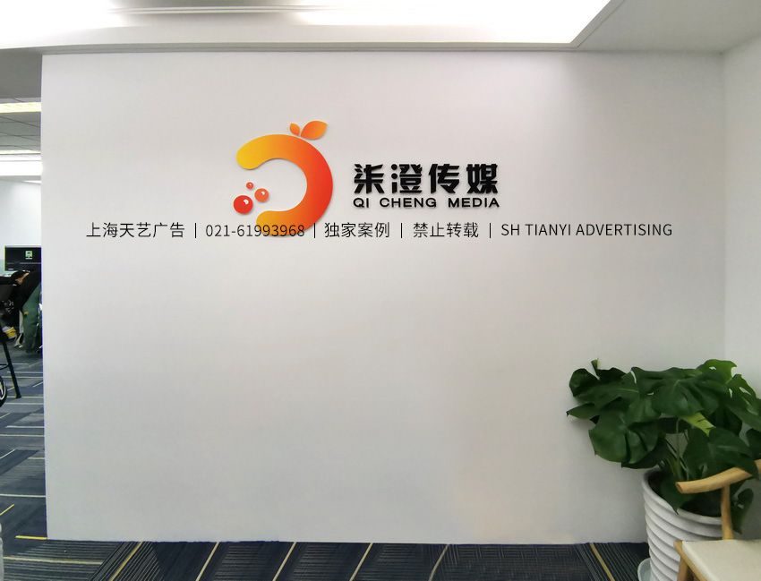 企业LOGO墙设计制作过程中客户应该做哪些工作