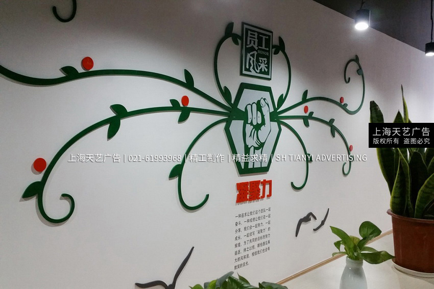上海企业雪弗板形象墙制作