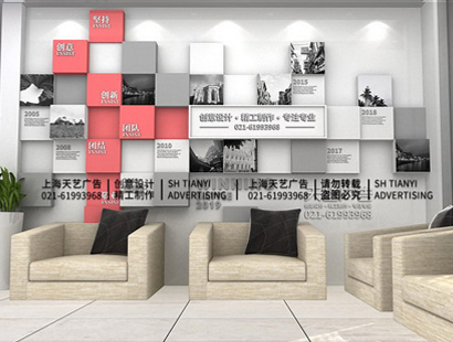 企业文化墙形象墙创意员工风采照片墙缩略图