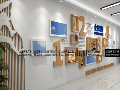 勇攀高峰荣誉展示企业荣誉榜文化墙创意设计缩略图