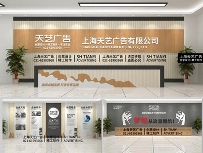 现代木纹经典企业展厅展馆文化墙缩略图