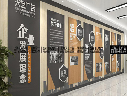 现代灰木纹企业文化墙缩略图