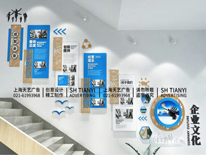 新中式木纹企业楼梯文化墙缩略图