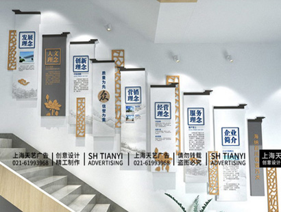中式屋檐企业楼梯文化墙缩略图