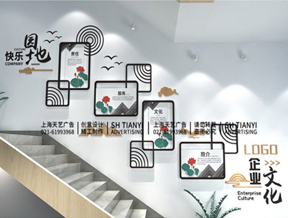 新中式荷花企业楼梯间文化墙缩略图