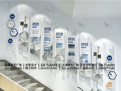 灰色科技企业楼梯文化墙缩略图