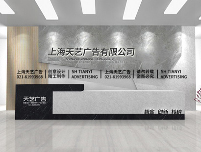 中式木纹大理石公司LOGO背景墙企业前台缩略图