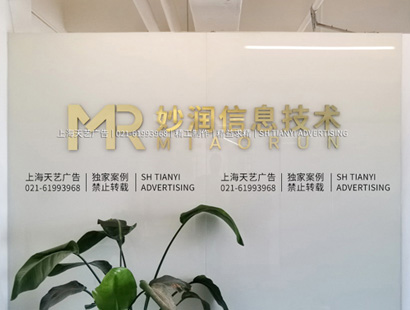 上海专卖店形象墙广告制作缩略图